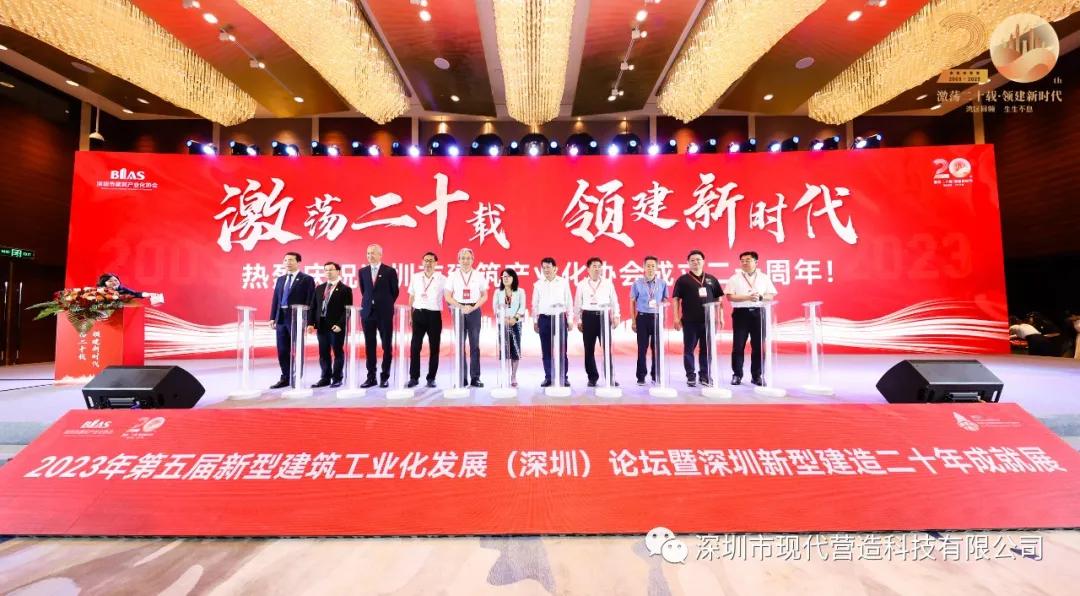 合作共贏丨現代營造與三一筑工、中天元集團、北方設計院簽署戰略合作協議